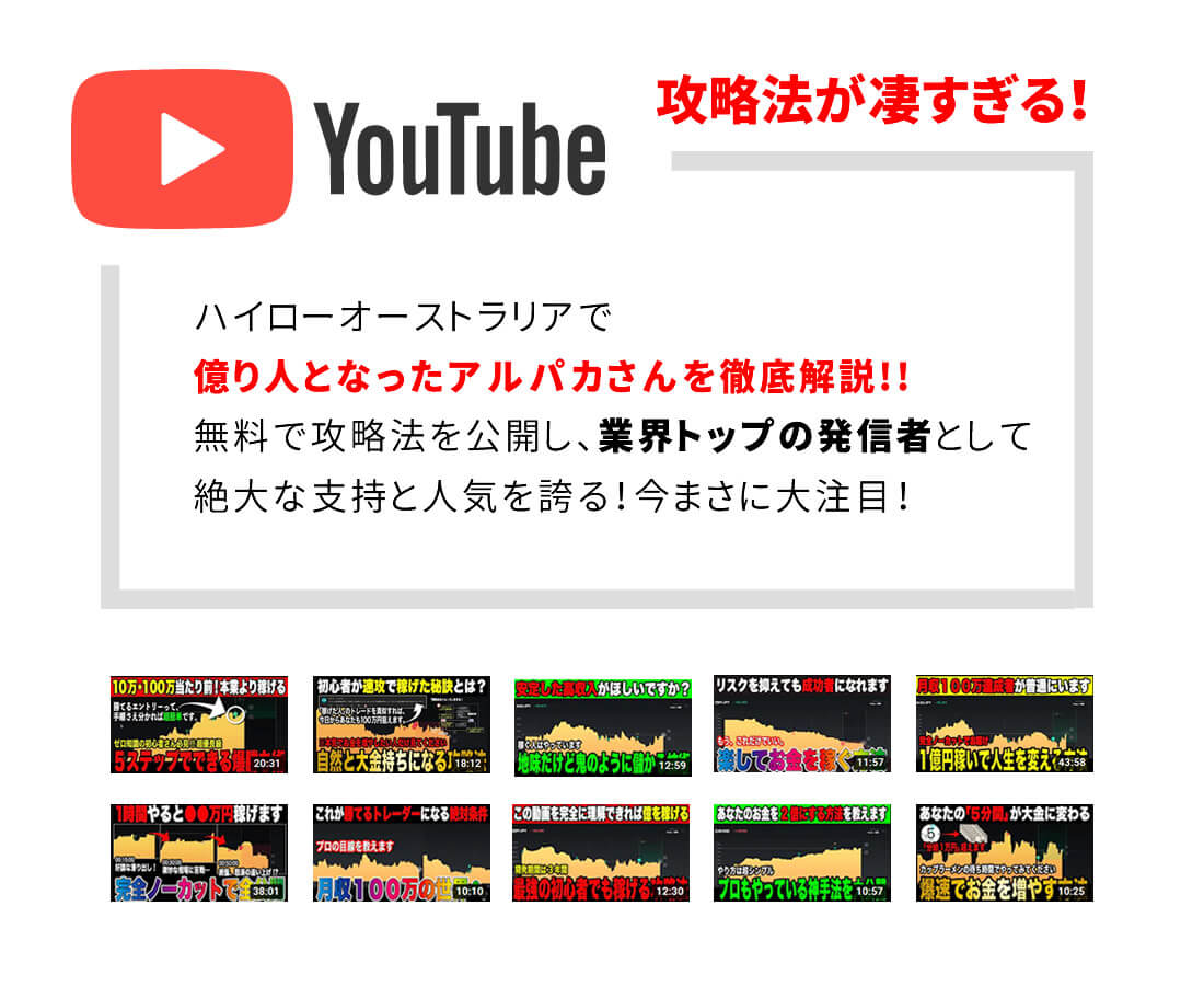 バイナリー牧場とは