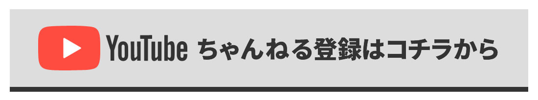 バイナリー牧場アルパカちゃんねる